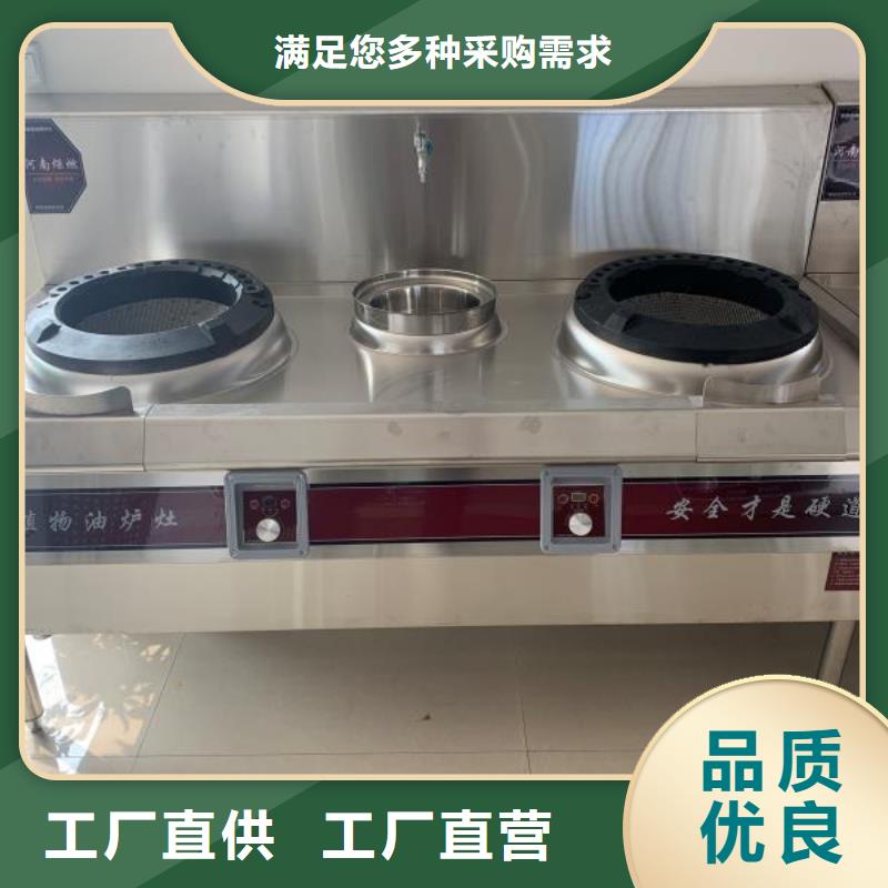 无醇植物油燃料无醇燃料产品细节