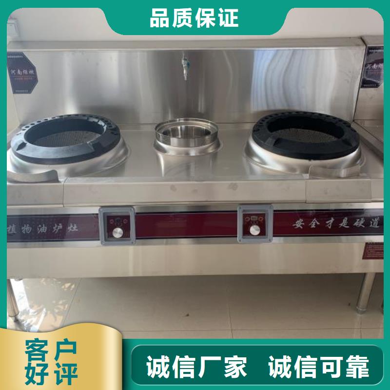 【无醇植物油燃料无醇植物油燃料
采购无忧】