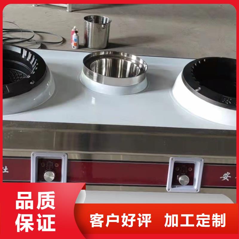 【无醇植物油燃料无醇燃料服务至上】