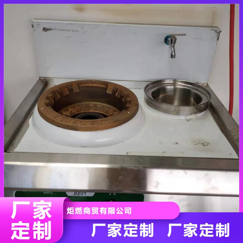 无醇植物油燃料植物油燃料拥有多家成功案例