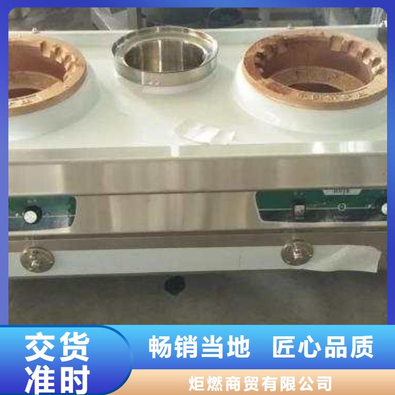 无醇植物油燃料-无醇燃料技术培训厂家货源稳定