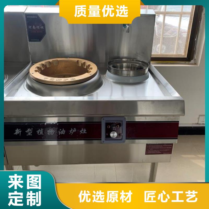 无醇植物油燃料【植物油燃料】厂家型号齐全