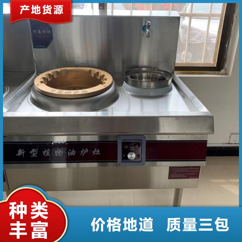 无醇植物油燃料-无醇燃料厂家售后完善