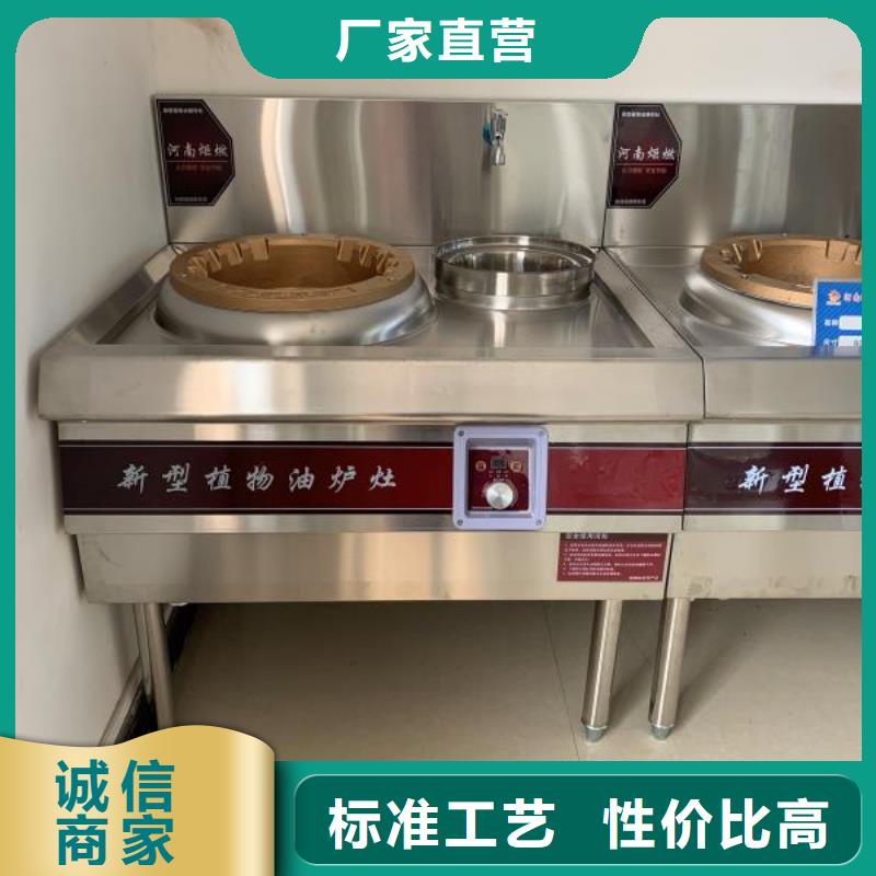 无醇植物油燃料静音植物油燃料灶具敢与同行比价格