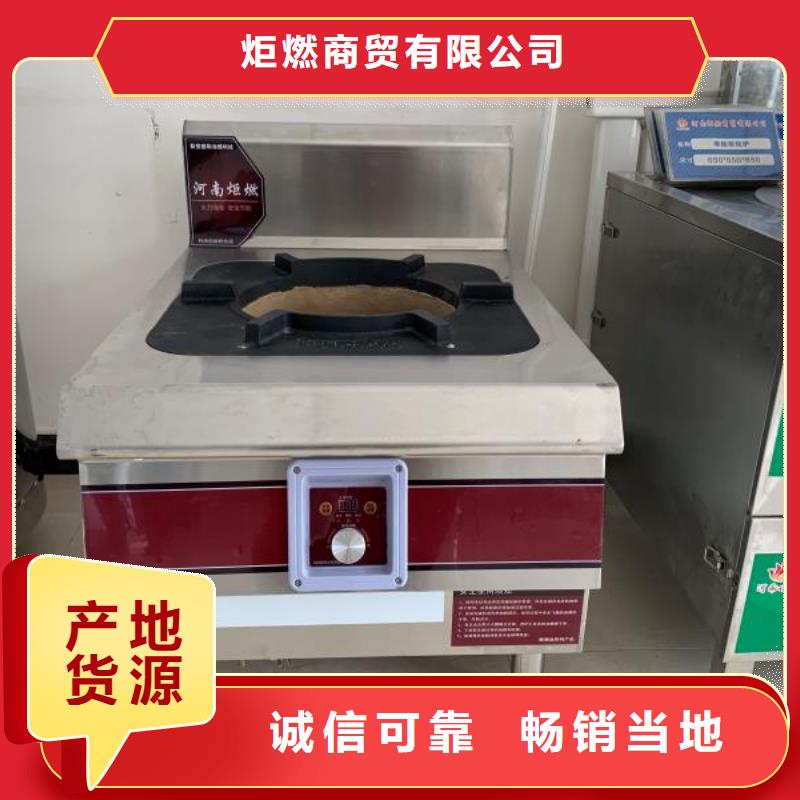 无醇植物油燃料_【无醇燃料】买的是放心
