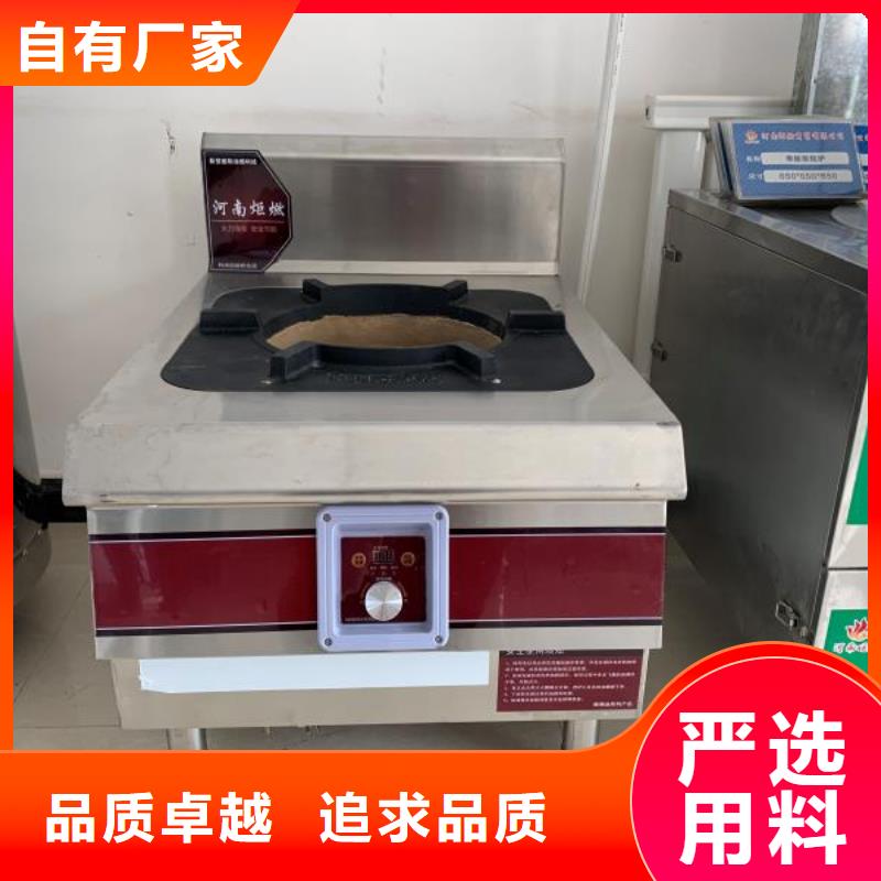 无醇植物油燃料-静音植物油燃料灶具源头实体厂商