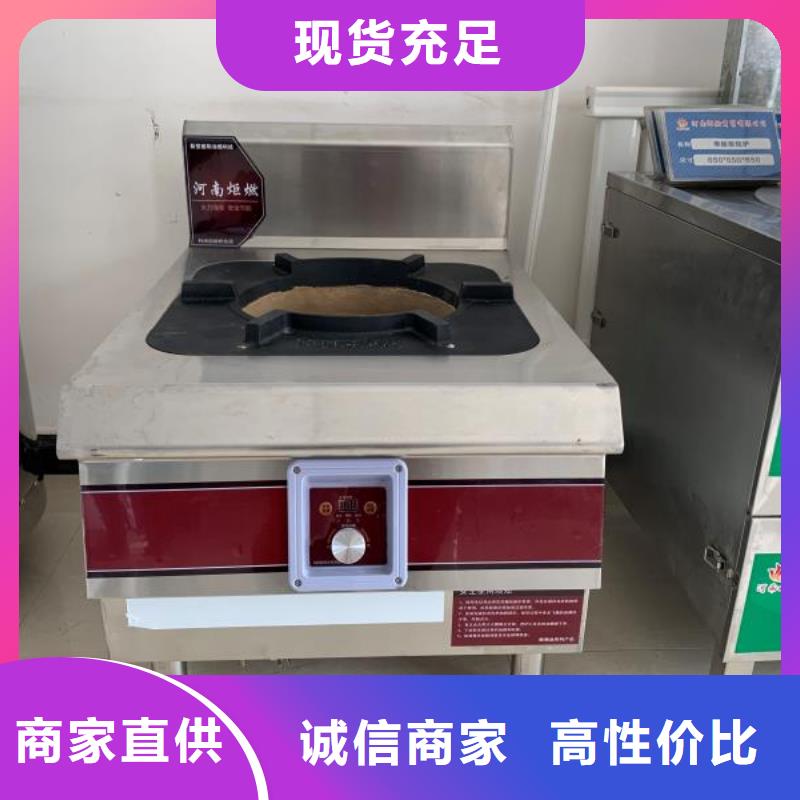无醇植物油燃料无醇燃料技术培训优质货源
