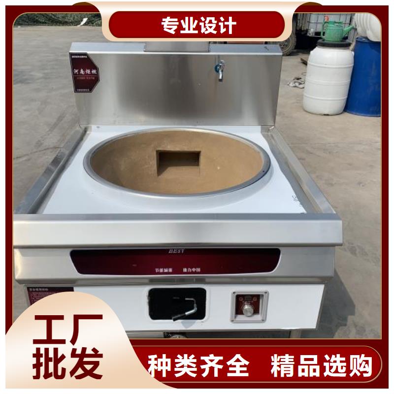 无醇植物油燃料无醇燃料油配方满足多种行业需求