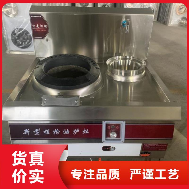 无醇植物油燃料植物油燃料技术培训发货迅速