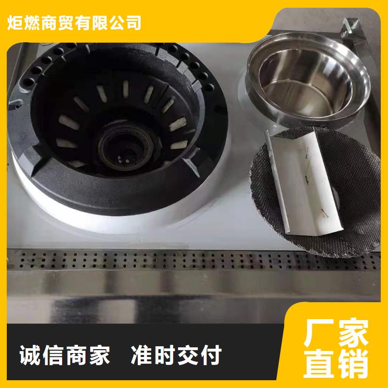 【无醇植物油燃料植物燃料油配方源头把关放心选购】