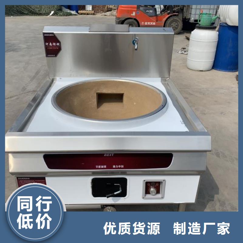 无醇植物油燃料无醇燃料可零售可批发