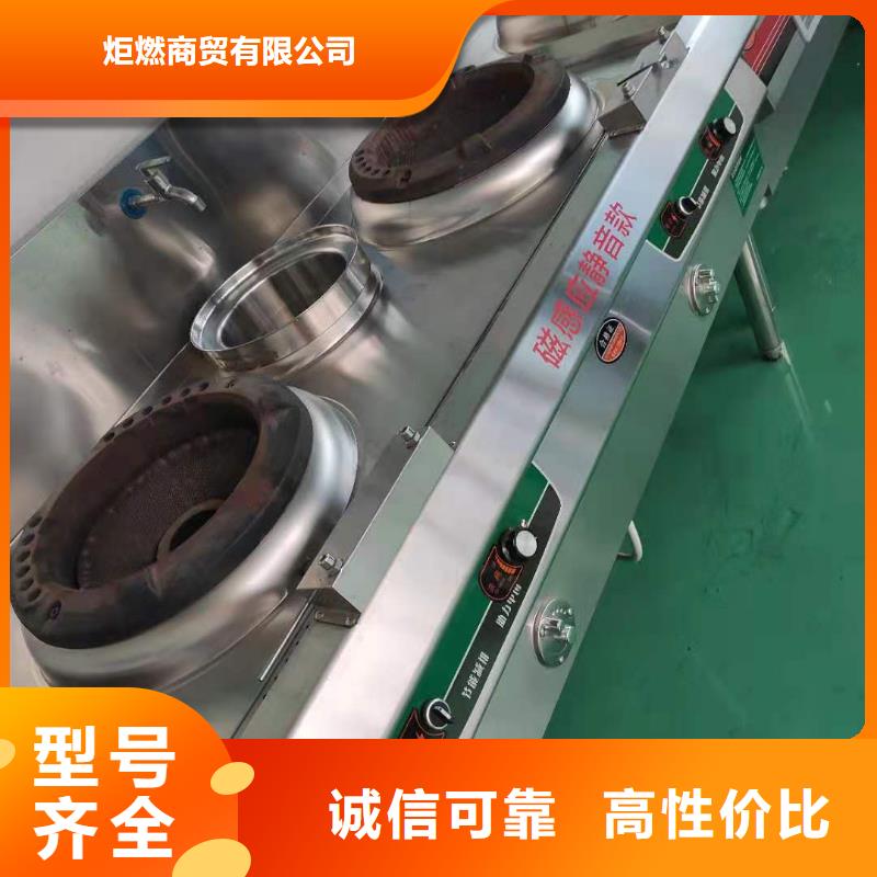 无醇植物油燃料无醇燃料产品细节