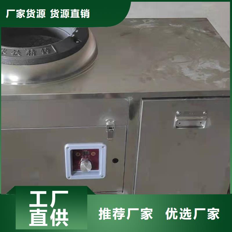 【无醇植物油燃料无醇植物油燃料
采购无忧】