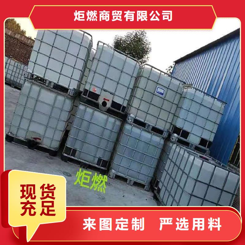 无醇植物油燃料,无醇燃料客户好评