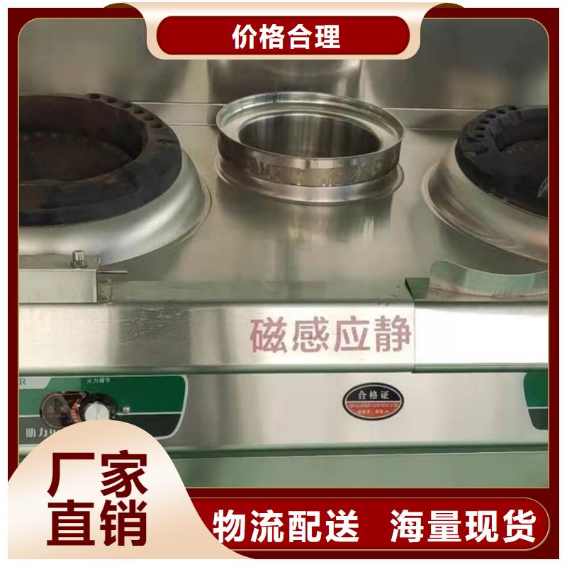 【无醇植物油燃料植物燃料油配方源头把关放心选购】