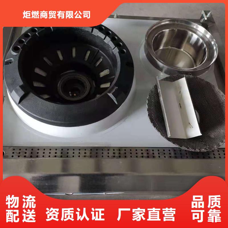 无醇植物油燃料植物油燃料拥有多家成功案例