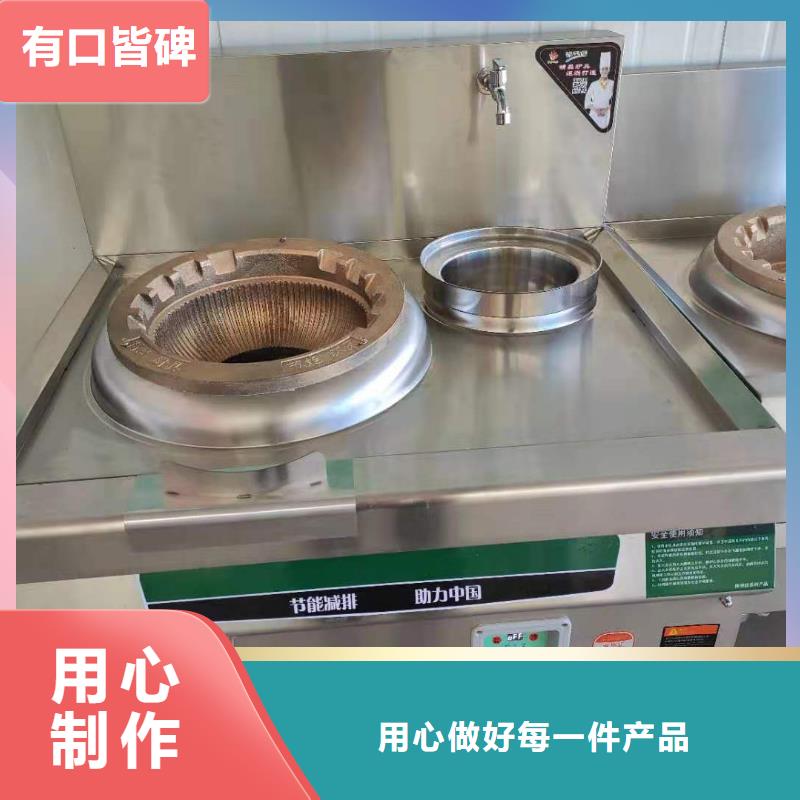 无醇植物油燃料植物油燃料信誉至上