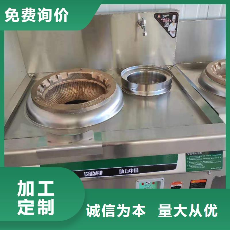 无醇植物油燃料无醇燃料产品细节