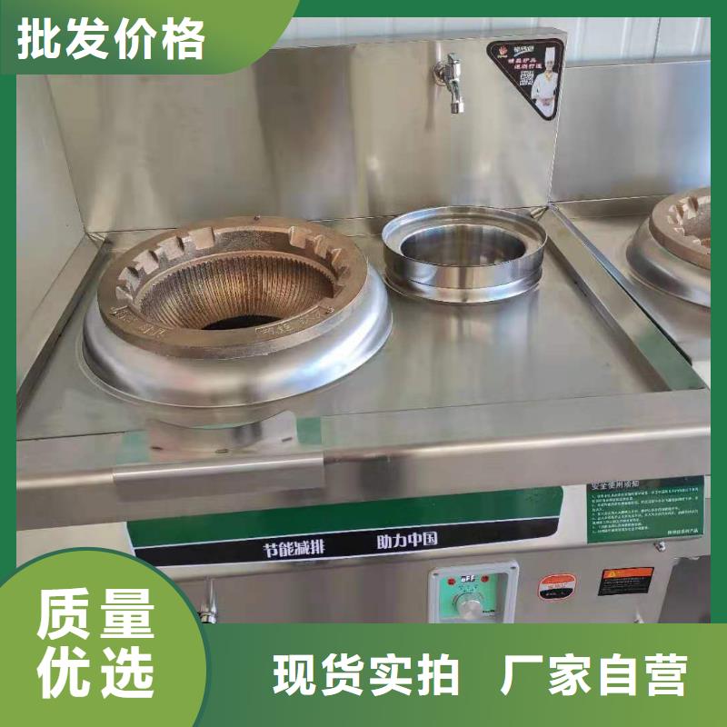 无醇植物油燃料无醇燃料可零售可批发