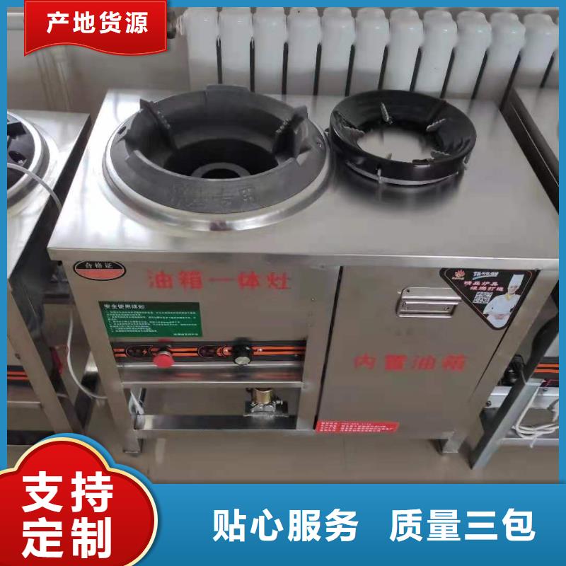 无醇植物油燃料无醇燃料技术培训优质货源