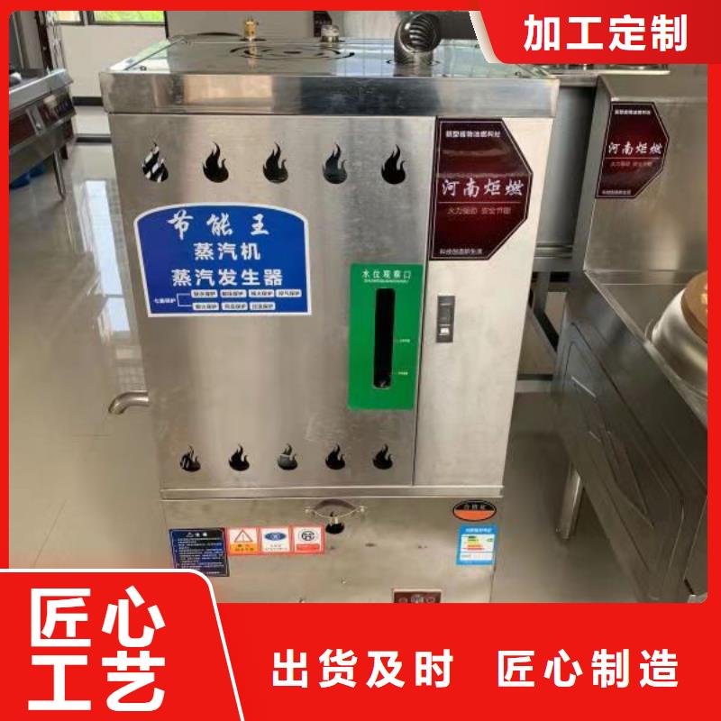 无醇植物油燃料,无醇燃料供货及时
