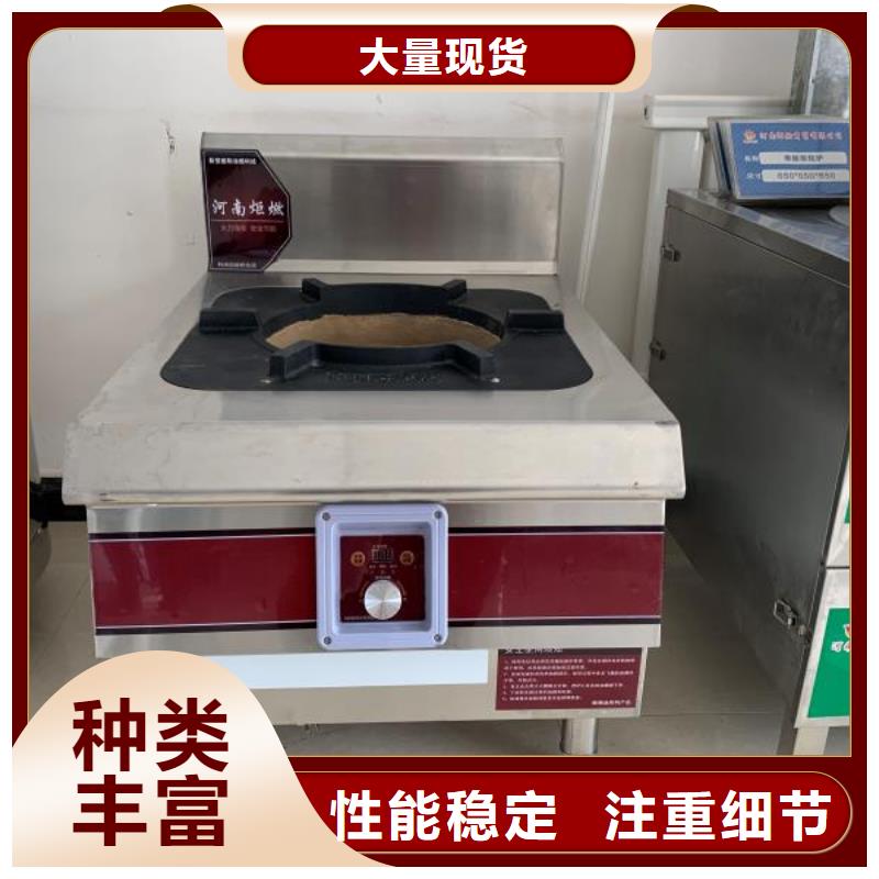 无醇植物油燃料【植物油燃料】厂家型号齐全