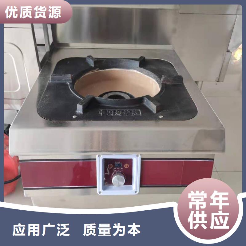 无醇植物油燃料静音植物油燃料灶具品质之选