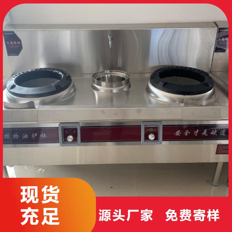 无醇植物油燃料无醇燃料产品细节