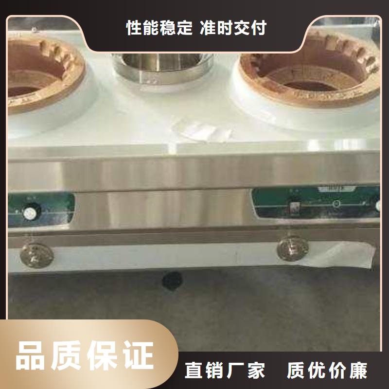 【无醇植物油燃料】_静音植物油燃料灶具生产经验丰富