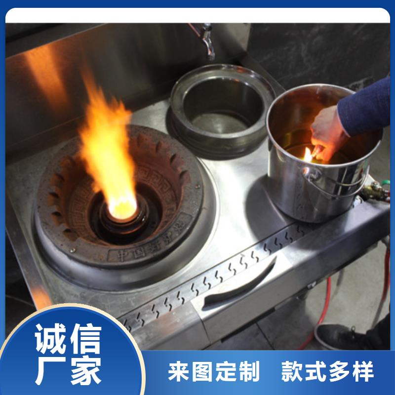静音植物油燃料灶具植物油燃料支持定制