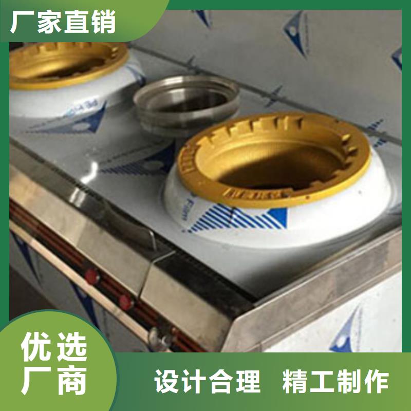 【静音植物油燃料灶具】无醇燃料油配方制造生产销售