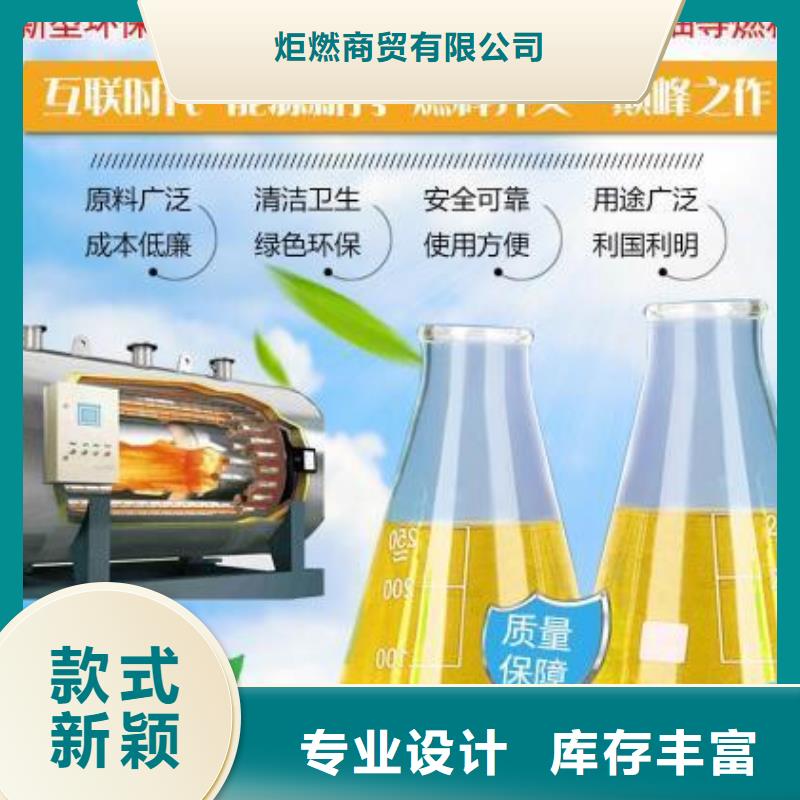 【静音植物油燃料灶具无醇燃料油配方细节决定品质】