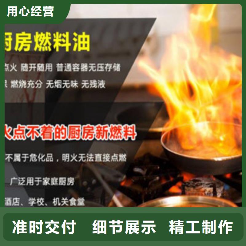 静音植物油燃料灶具无醇燃料产品细节
