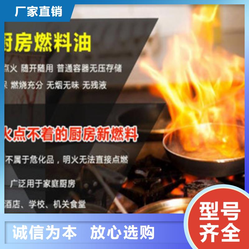 静音植物油燃料灶具植物油燃料支持定制批发