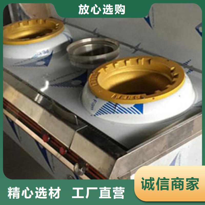静音植物油燃料灶具【植物油燃料】用品质赢得客户信赖