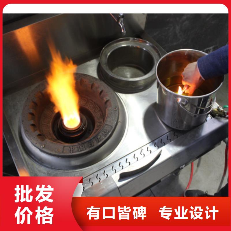 静音植物油燃料灶具_植物油燃料专业生产设备