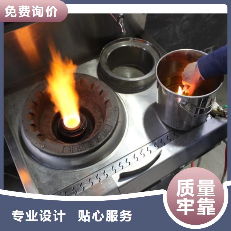 静音植物油燃料灶具现货充足