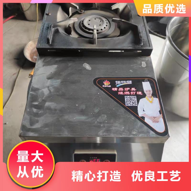 厨房植物燃料油-无醇燃料大品牌值得信赖