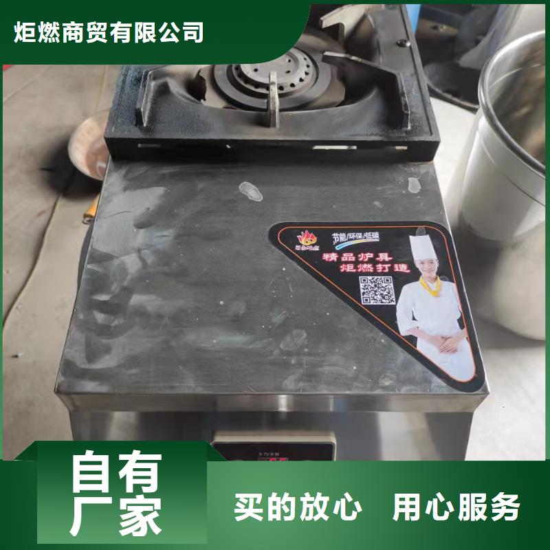 厨房植物燃料油植物油燃料实体诚信经营