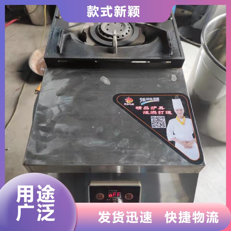 厨房植物燃料油无醇燃料品质做服务