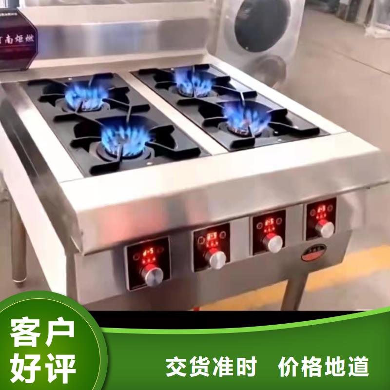 厨房植物燃料油_静音植物油燃料灶具我们更专业
