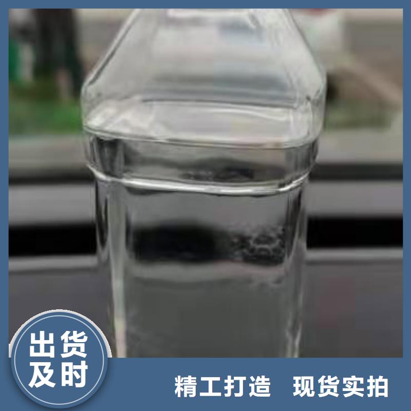 厨房植物燃料油植物油燃料实体诚信经营
