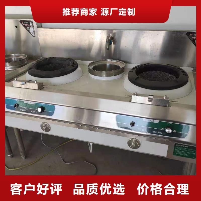 厨房植物燃料油【静音植物油燃料灶具】快速生产