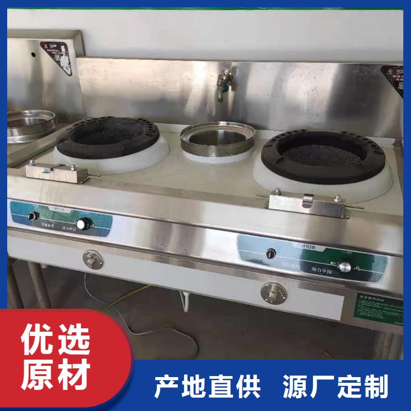 厨房植物燃料油无醇燃料定制销售售后为一体