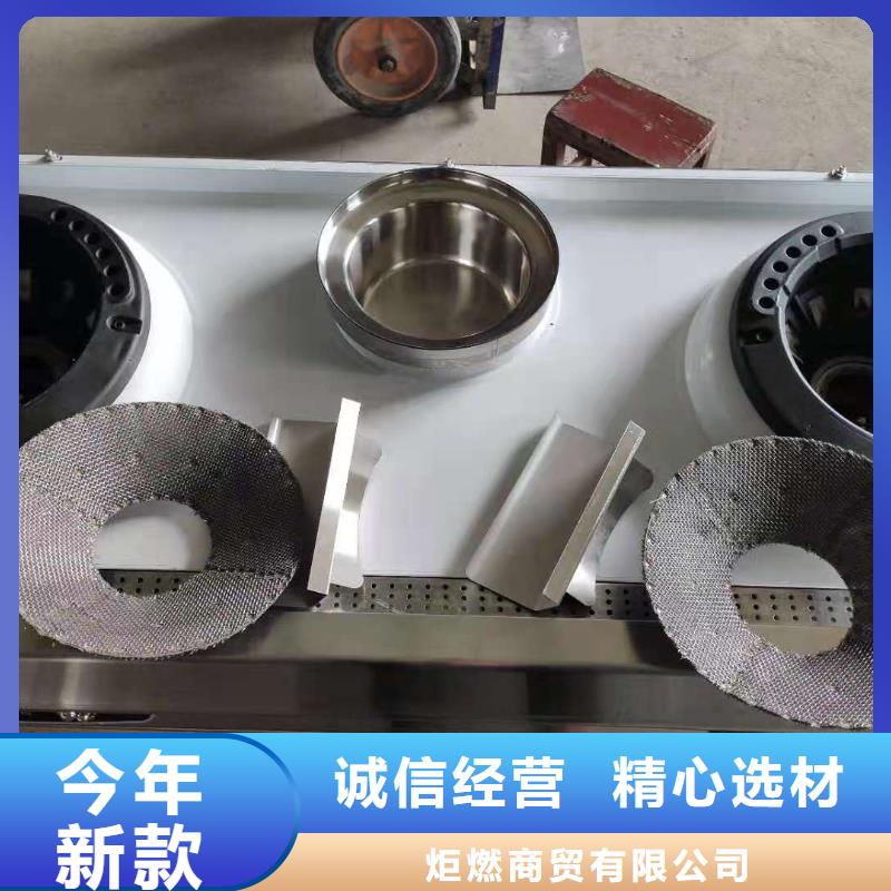 厨房植物燃料油-植物油燃料厂家实力雄厚