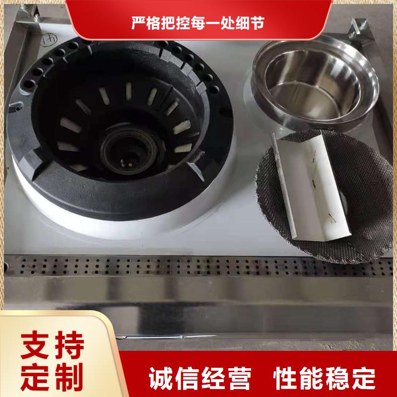 厨房植物燃料油静音植物油燃料灶具真正的源头厂家