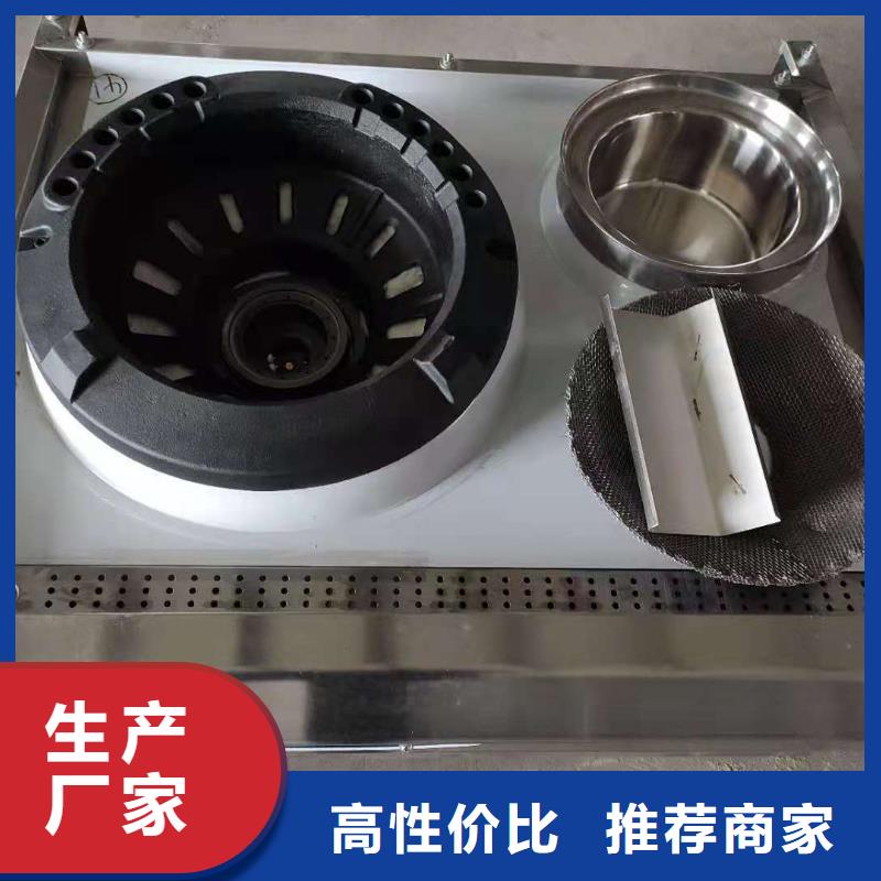 厨房植物燃料油-无醇燃料油配方匠心品质