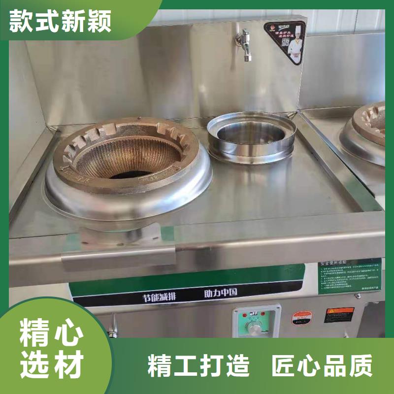 厨房植物燃料油无醇燃料有实力有经验