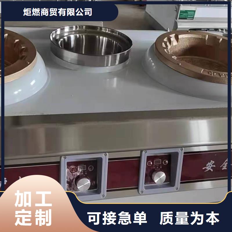 厨房植物燃料油无醇燃料工程施工案例