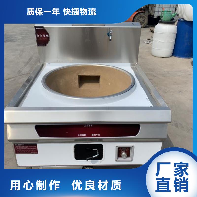 厨房植物燃料油无醇燃料工程施工案例